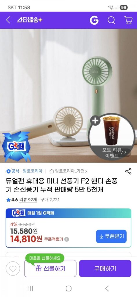 Quạt kép cầm tay mini fan F2 quạt cầm tay tiện dụng