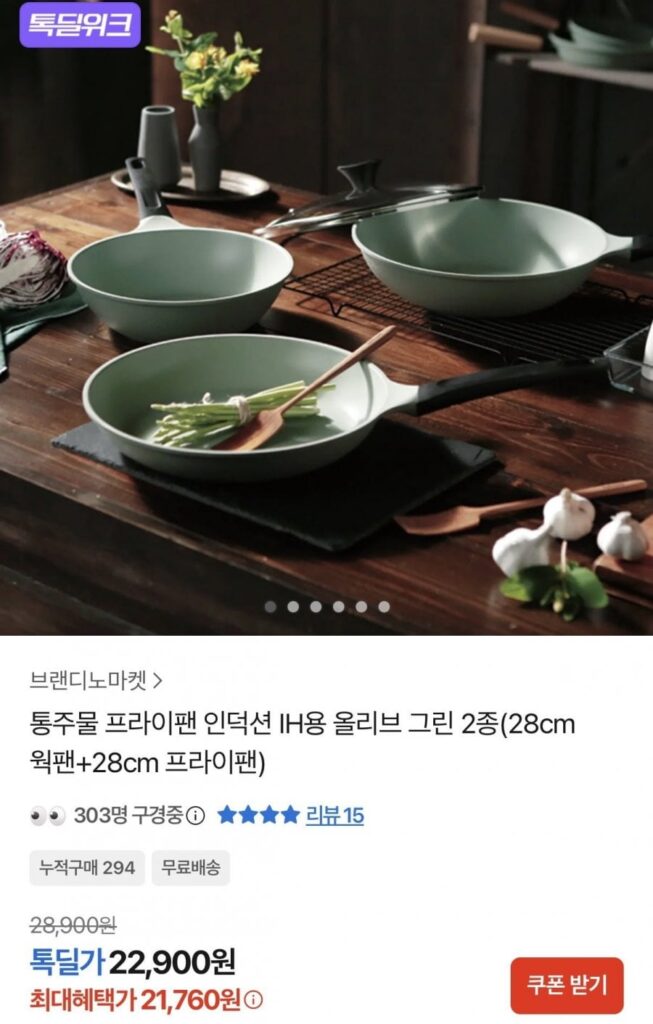 2 loại chảo gang, màu xanh olive cho cảm ứng IH (chảo 28cm + chảo rán 28cm)
