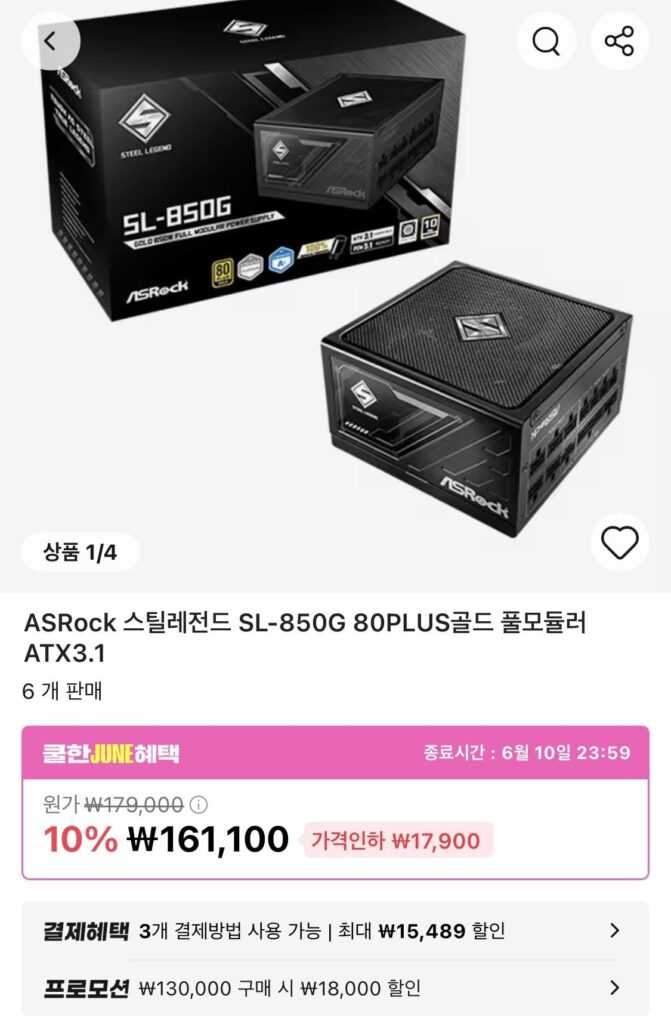 Asrock Steel Legend SL-850W Vàng 3.1