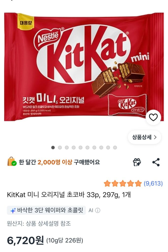 thanh socola kitkat mini nguyên bản 297g 33p 1 miếng
