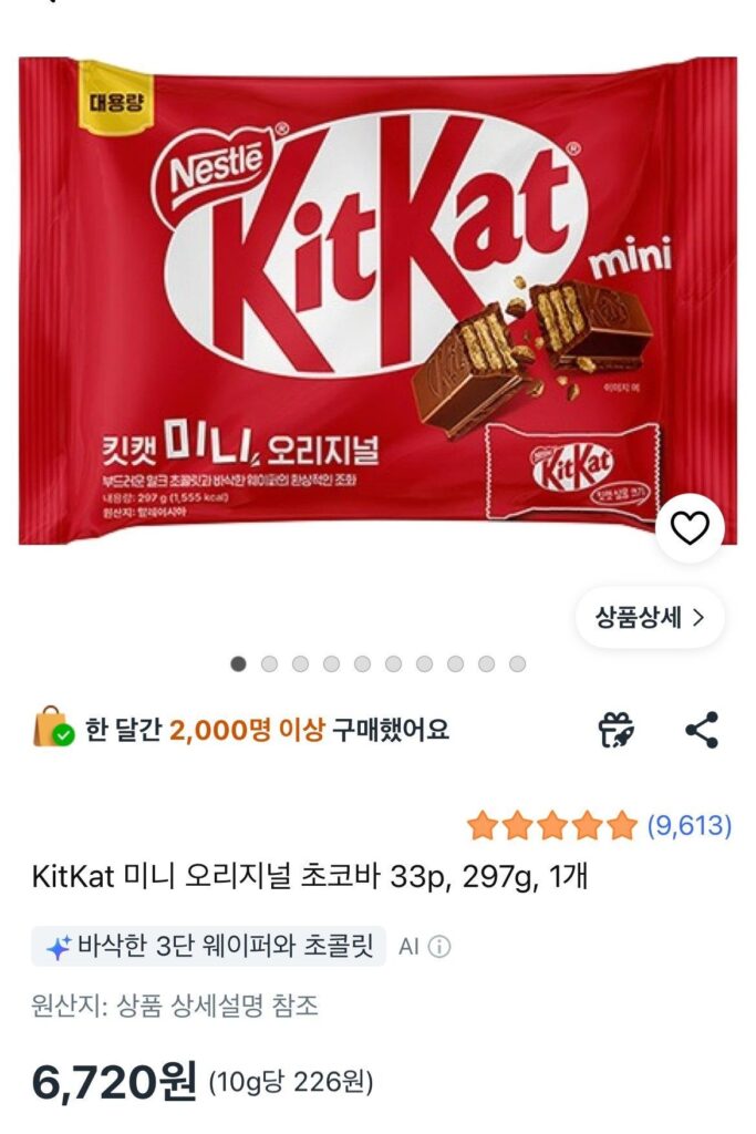 thanh socola kitkat mini nguyên bản 297g 33p 1 miếng