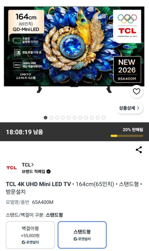 Tivi TCL 4K QD Mini LED siêu mỏng 65A400M 65 inch
