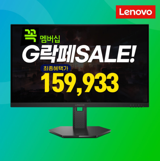 Màn hình Lenovo 27 inch FHD 280Hz 400nits IPS NHƯ 3 năm