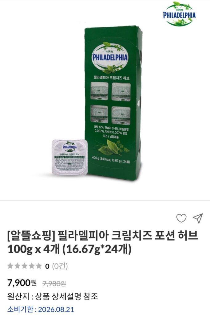 Philadelphia Cream Cheese Potion Herb 16,67g x 24