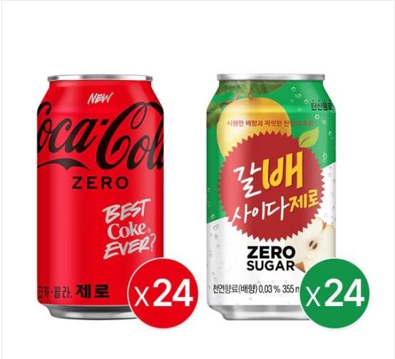Coca-Cola Zero 350ml 24 gói + Galbae Cider Zero 355ml 24 gói