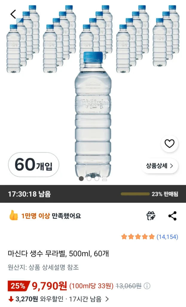 Uống nước đóng chai không nhãn, 500ml, 60 đơn vị