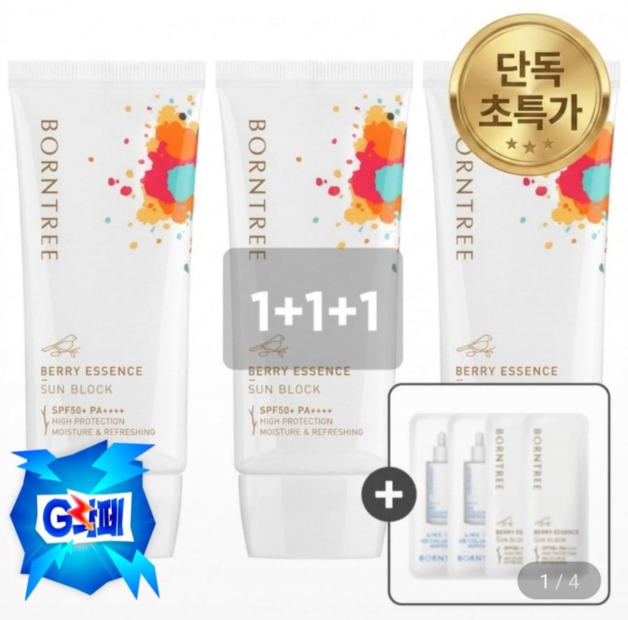 Kem chống nắng Berry Essence 50ml x 3 + Mẫu miễn phí