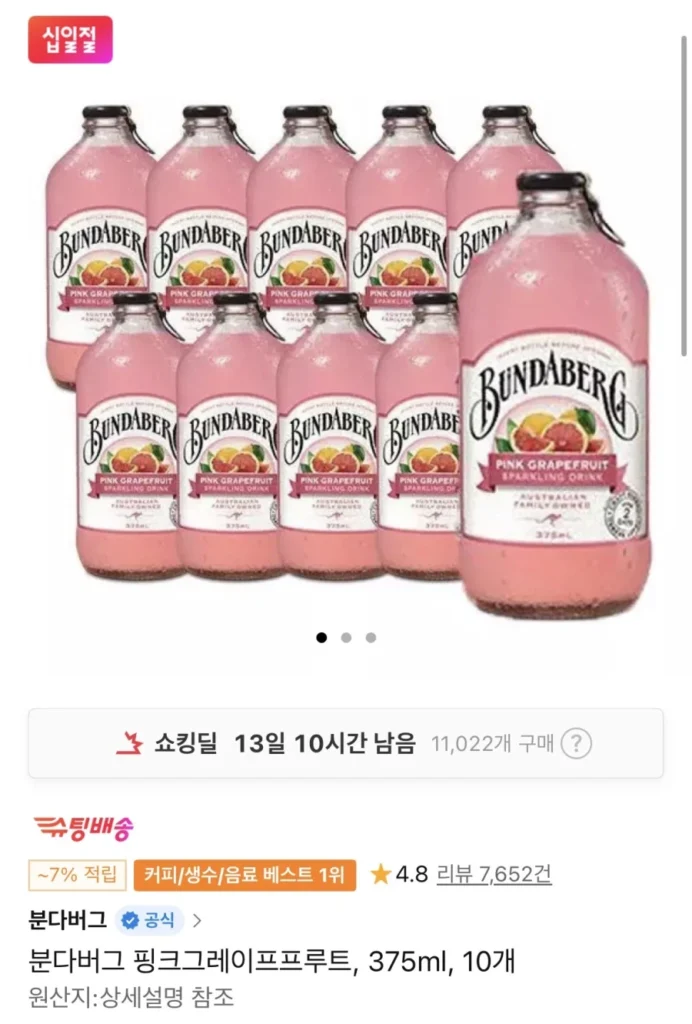 10 chai Bundaberg (chọn 1 loại)