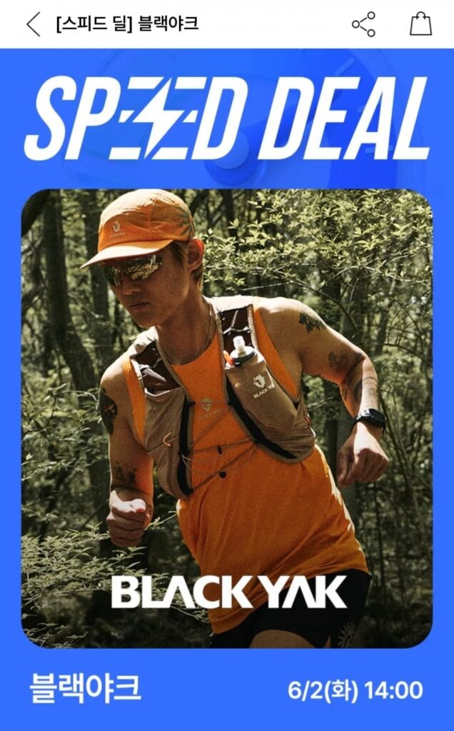 Phiếu giảm giá 20% thời gian của Black Yak và ưu đãi khác