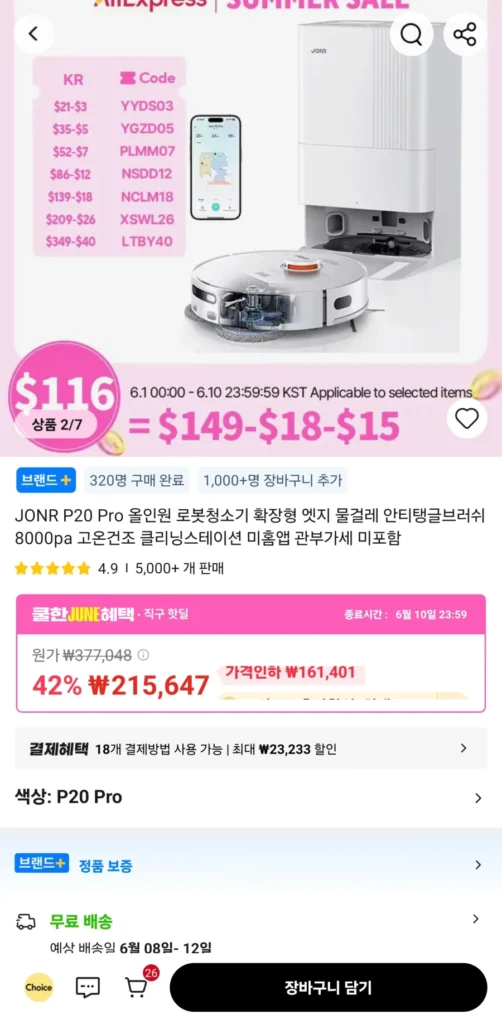 robot hút bụi jonr p20 pro