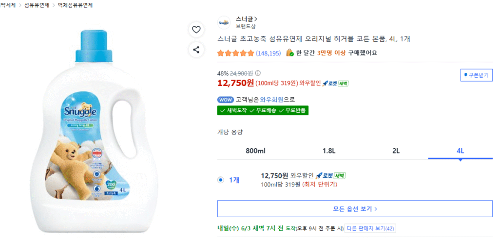 Nước Xả Vải Snuggle 4L