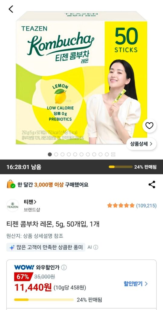 Teazen Kombucha chanh 5g 50 gói 1