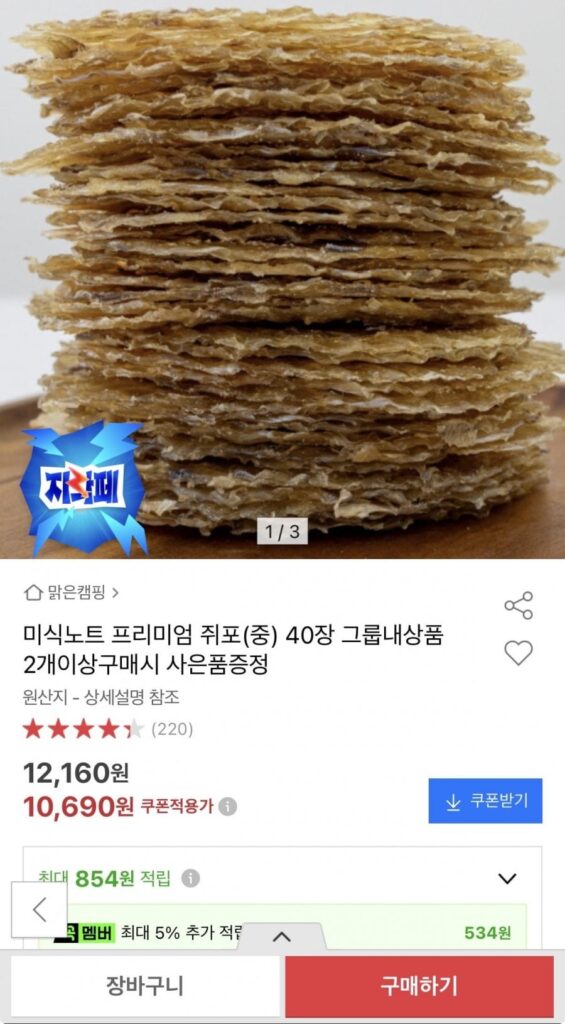 40 túi đựng chuột cao cấp (cỡ vừa)