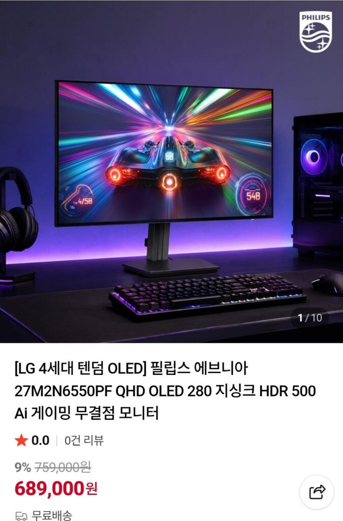 Màn hình quét alpha OLED song song thế hệ thứ 4 của LG