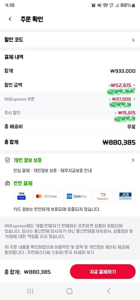 [Ali] ASUS PRIME Radeon RX 9070 XT OC D6 16GB Daewon CTS / Áp dụng phiếu giảm giá