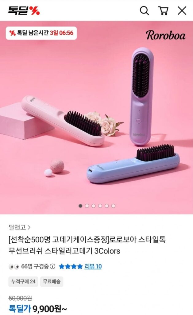 Máy duỗi tóc không dây Loroboa