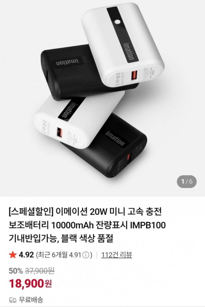 Pin phụ Imation 20W 10000mAh