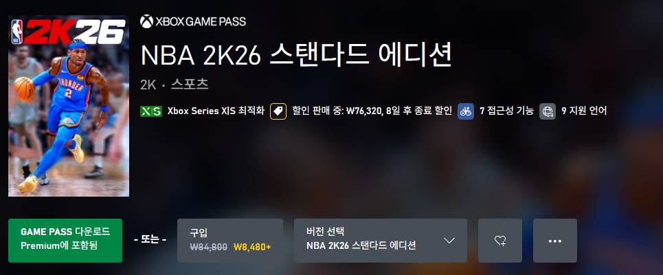 Phiên bản tiêu chuẩn NBA 2K26 -90%