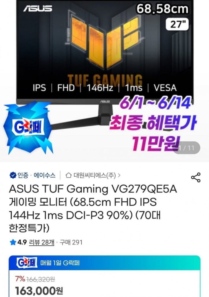 Màn hình chơi game ASUS TUF Gaming VG279QE5A