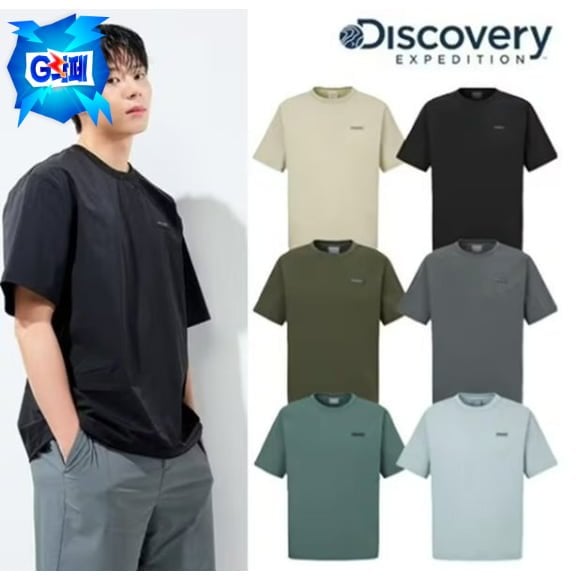 Áo thun ngắn tay tập luyện Discovery Freshvent Polton
