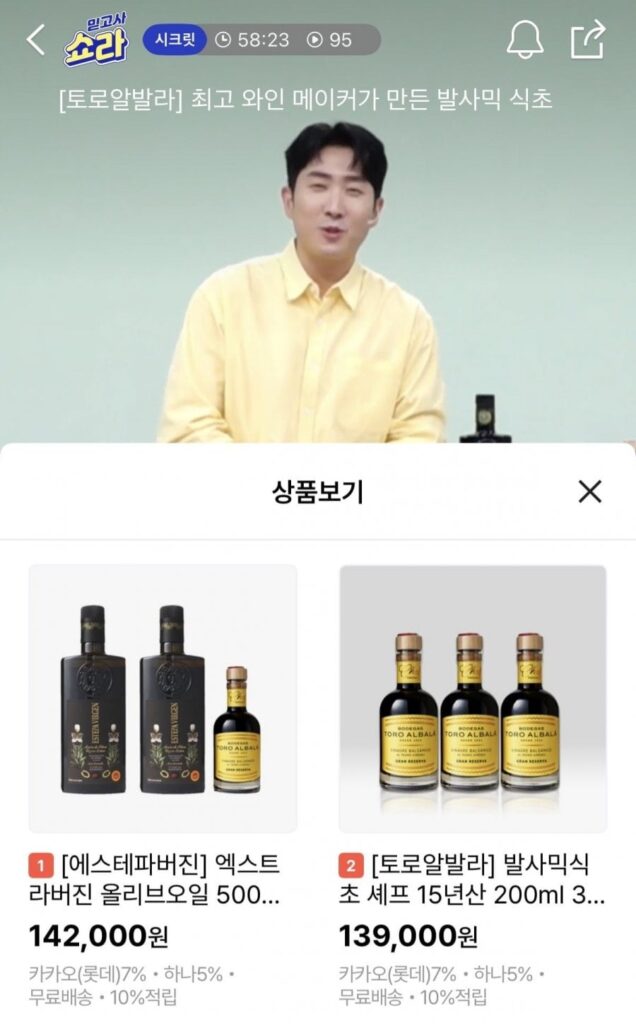 Dầu ô liu Oleoestefa/Triển lãm cá nhân Balsamic Toro Albala