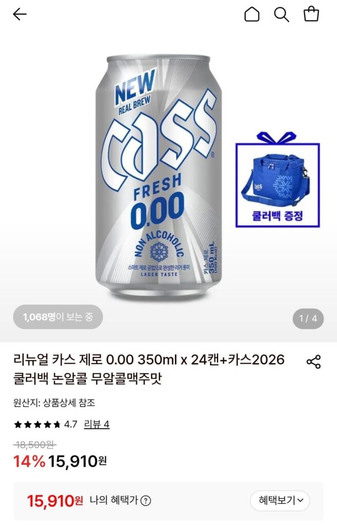 Renewal Cass Zero 0.00 350ml x 24 lon + 2 cốc đo nhiệt độ One Team