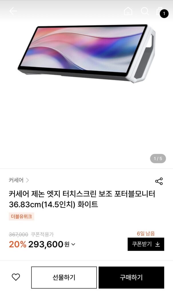 Màn hình cảm ứng Corsair Xenon Edge Màn hình di động thứ cấp 36,83cm (14,5 inch) Màu trắng