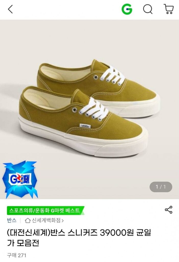 Vans Old School / Giày thể thao đích thực