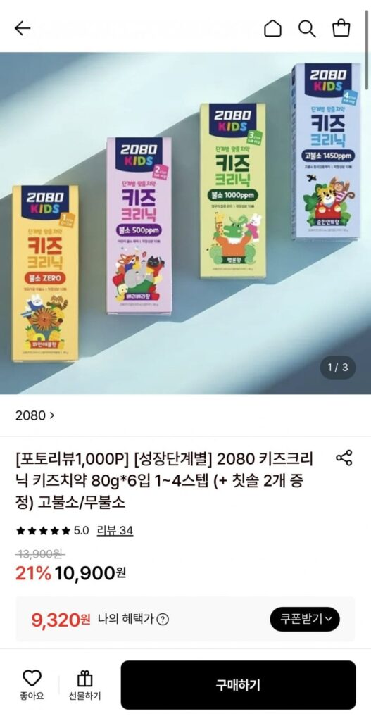 Kem đánh răng trẻ em 2080 Kids Clinic 80g 6 gói