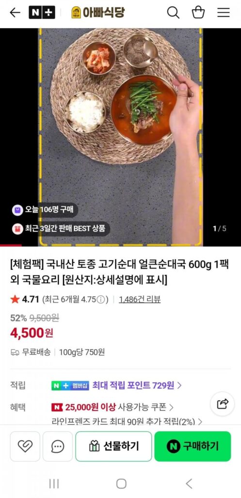 Súp sundae bản địa trong nước gói dùng thử 600g