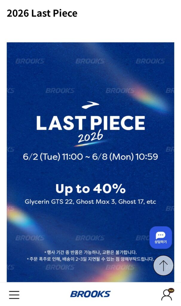 Giày chạy bộ Brooks Glycerin/Ghost/Adrenaline Giảm giá tới 40%