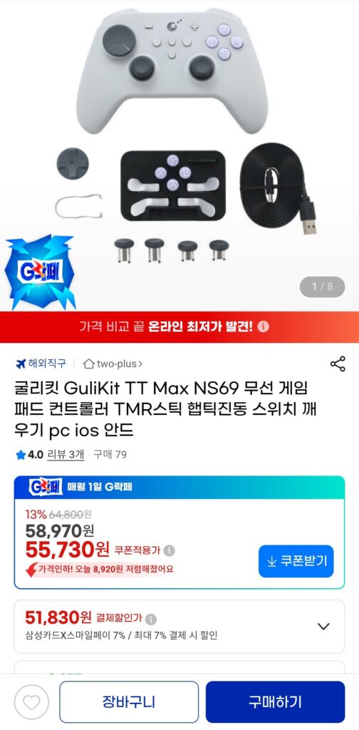 Bộ điều khiển gamepad không dây Gulikit TT Max NS69 TMR dính haptic rung chuyển đánh thức pc ios android