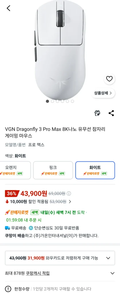 Chuột chơi game Dragonfly VGN Dragonfly 3 Pro Max 8K Nano Dragonfly