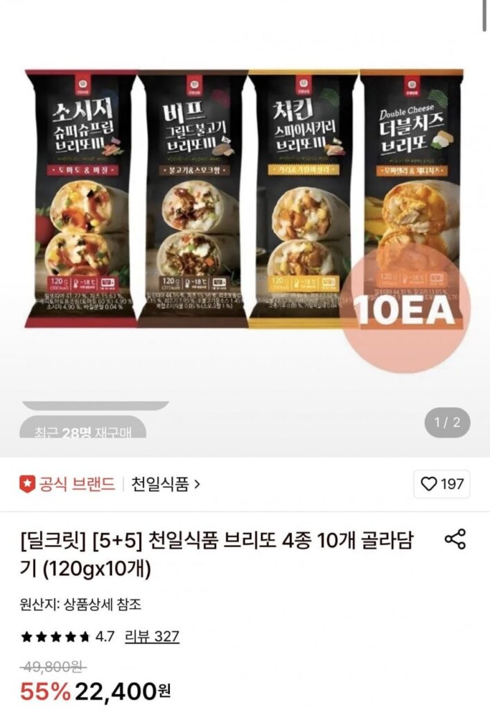 Cheonil Food Burritos, 4 loại, 10