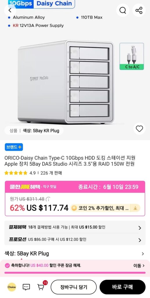 Trạm kết nối ổ cứng Orico Daisy Chain Type-C 10Gbps Hỗ trợ các thiết bị Apple 5Bay DAS Studio Series 3.5″