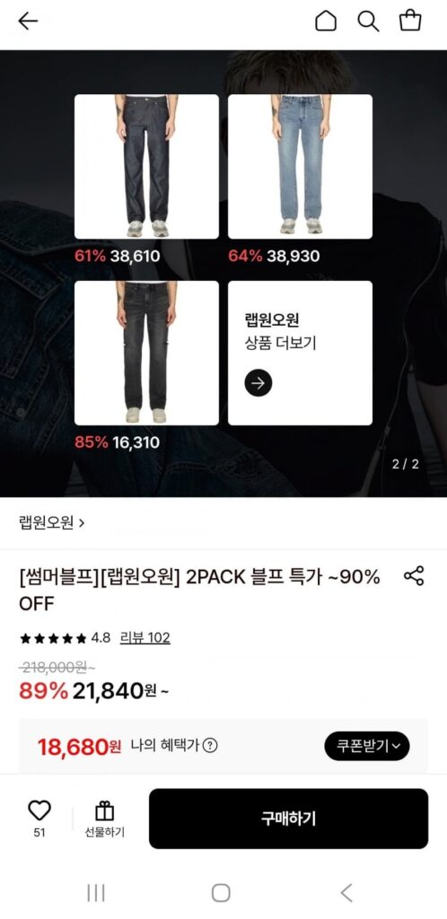 Quần Denim Lab One O One
