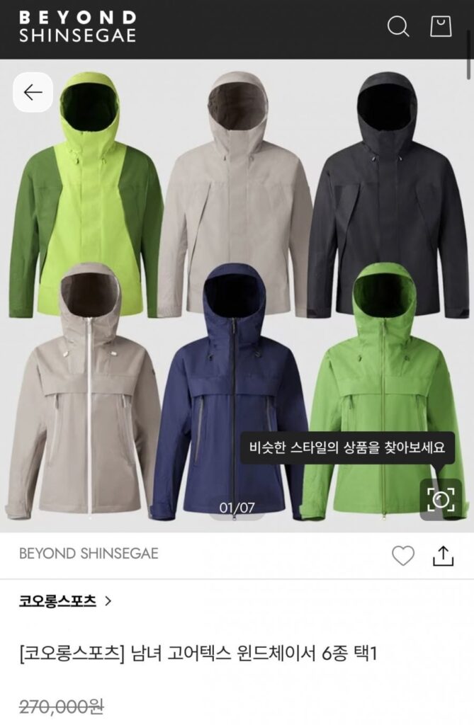 Giảm giá tới 35% cho các thương hiệu thể thao/ngoài trời
