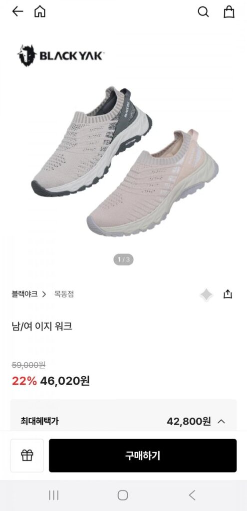 Giày đi bộ đệm Black Yak Easy Walk