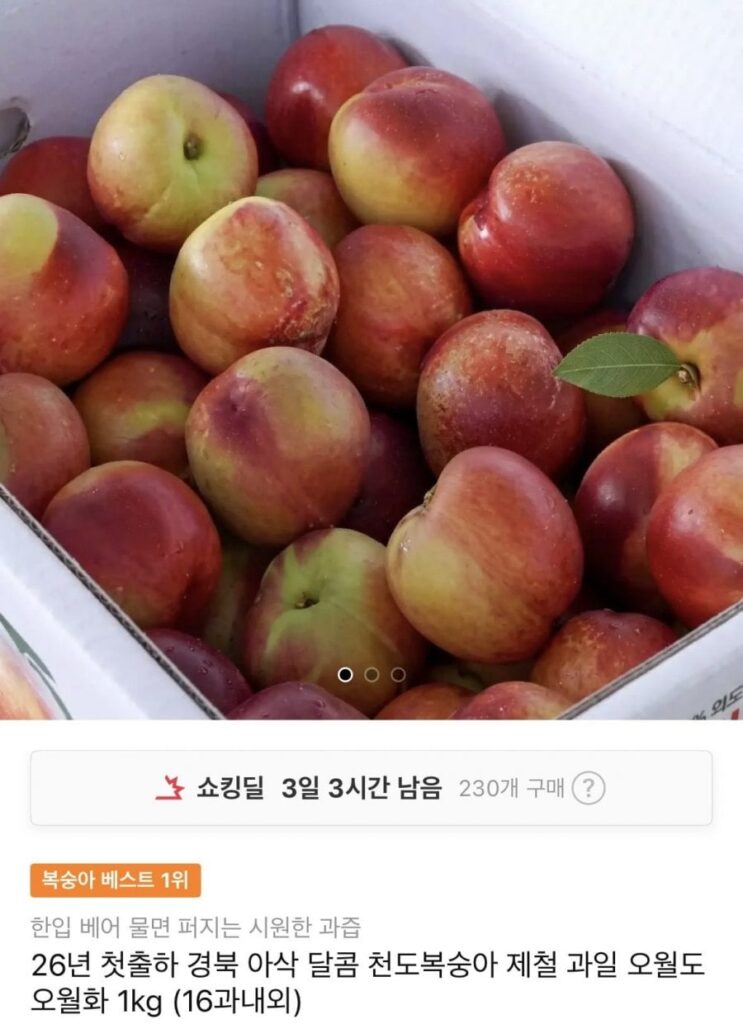 Hoa xuân đào 1kg (khoảng 16 cái)