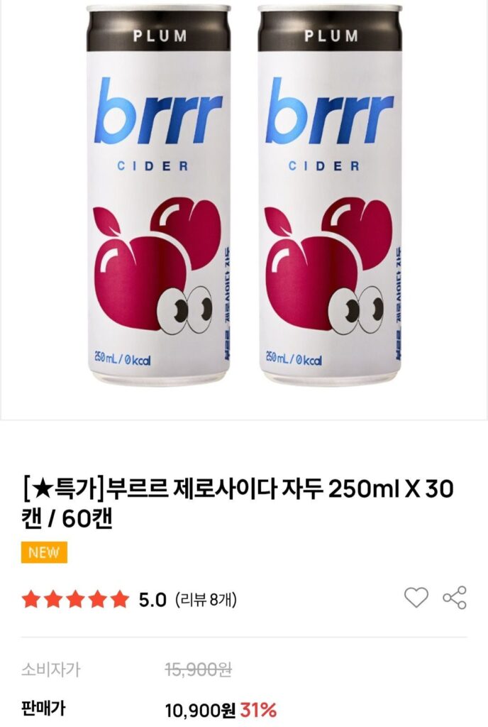 Rượu táo Burur Zero 250ml