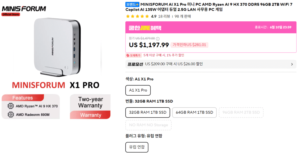 [Ali] Máy tính mini Minisforum AI X1 Pro (1.142,99 USD/miễn phí vận chuyển)