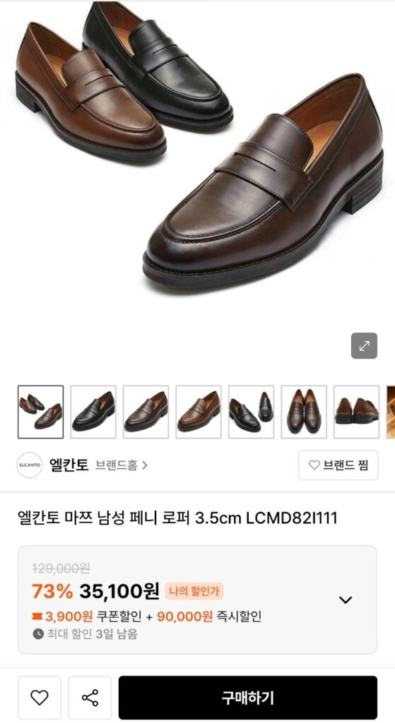 Giày lười nam Elcanto Matsu 3.5cm