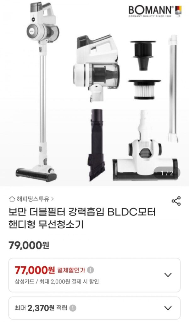 Bộ lọc đôi Boman hút mạnh mẽ động cơ BLDC máy hút bụi không dây tiện dụng