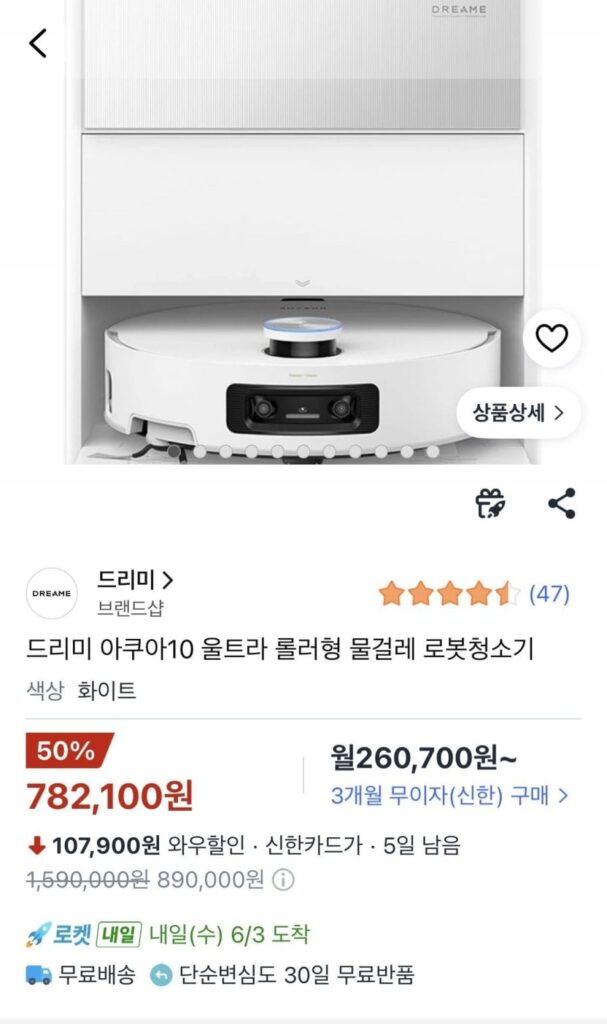 Robot hút bụi Dreamy Aqua 10 Ultra