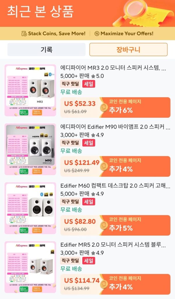 Bộ sưu tập loa Edifier lớn nhất (loa siêu trầm MR3,4,5 / M60,M90,T5s)