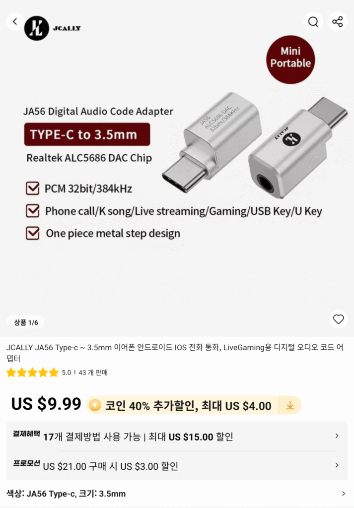 [Ali] Jcally JA56 (3.5mm đến C Dac)