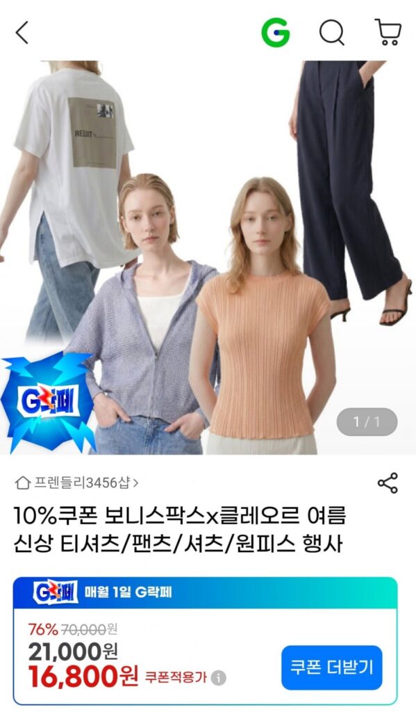 Áo thun Bonispax Cleor Cotton 100 dáng rộng