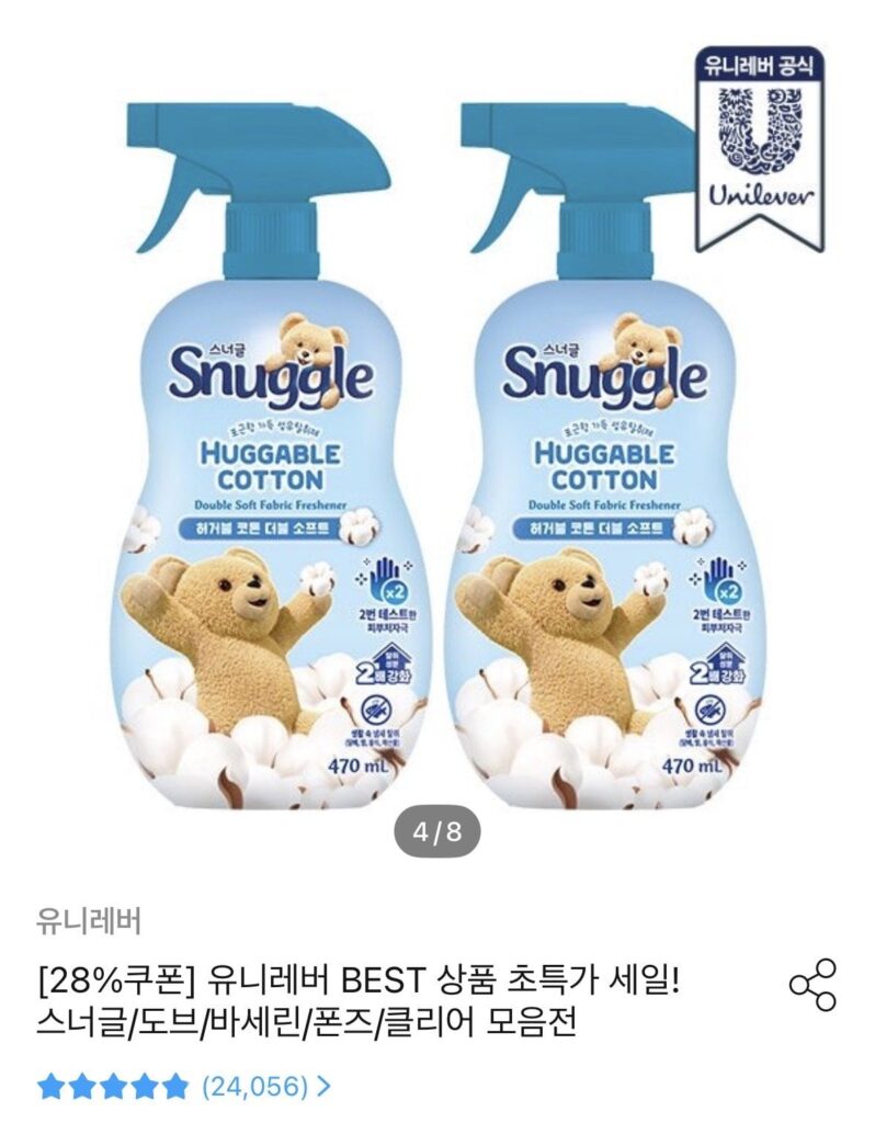 Nước Khử Mùi Vải Snuggle 470ml x 2