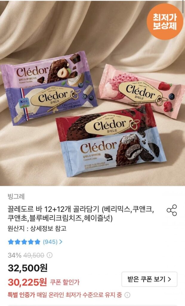 Chọn thanh Cledor 12+12