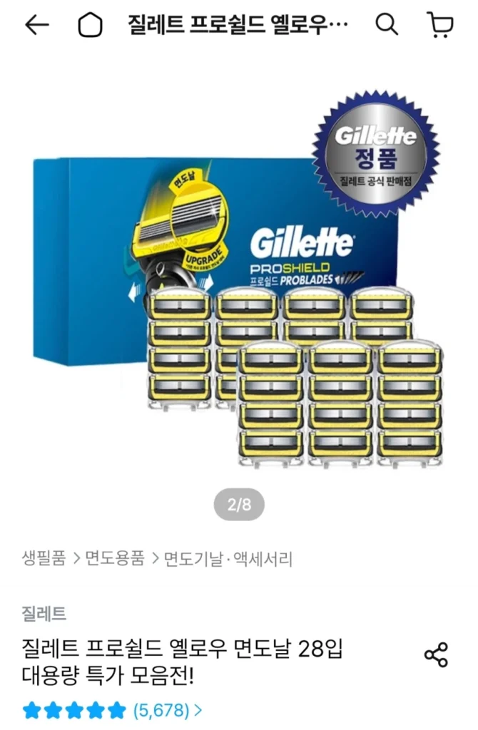 Lưỡi dao cạo râu Gillette ProShield màu vàng 12 chiếc